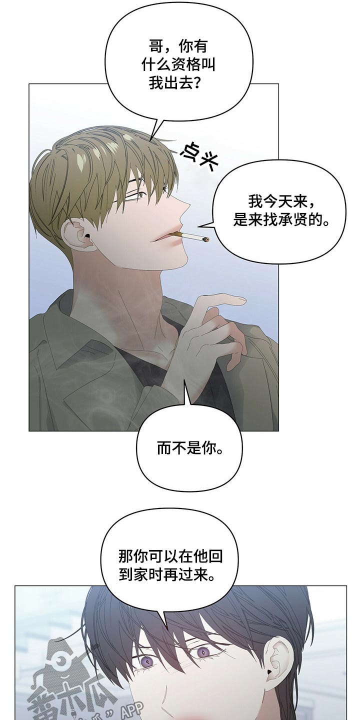 第76话7