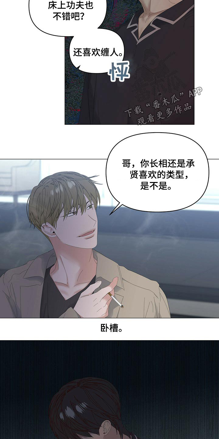 第76话9