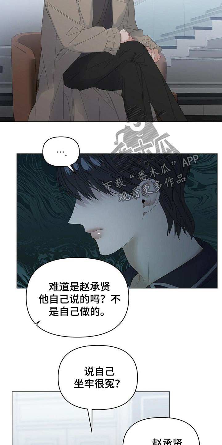 第75话11