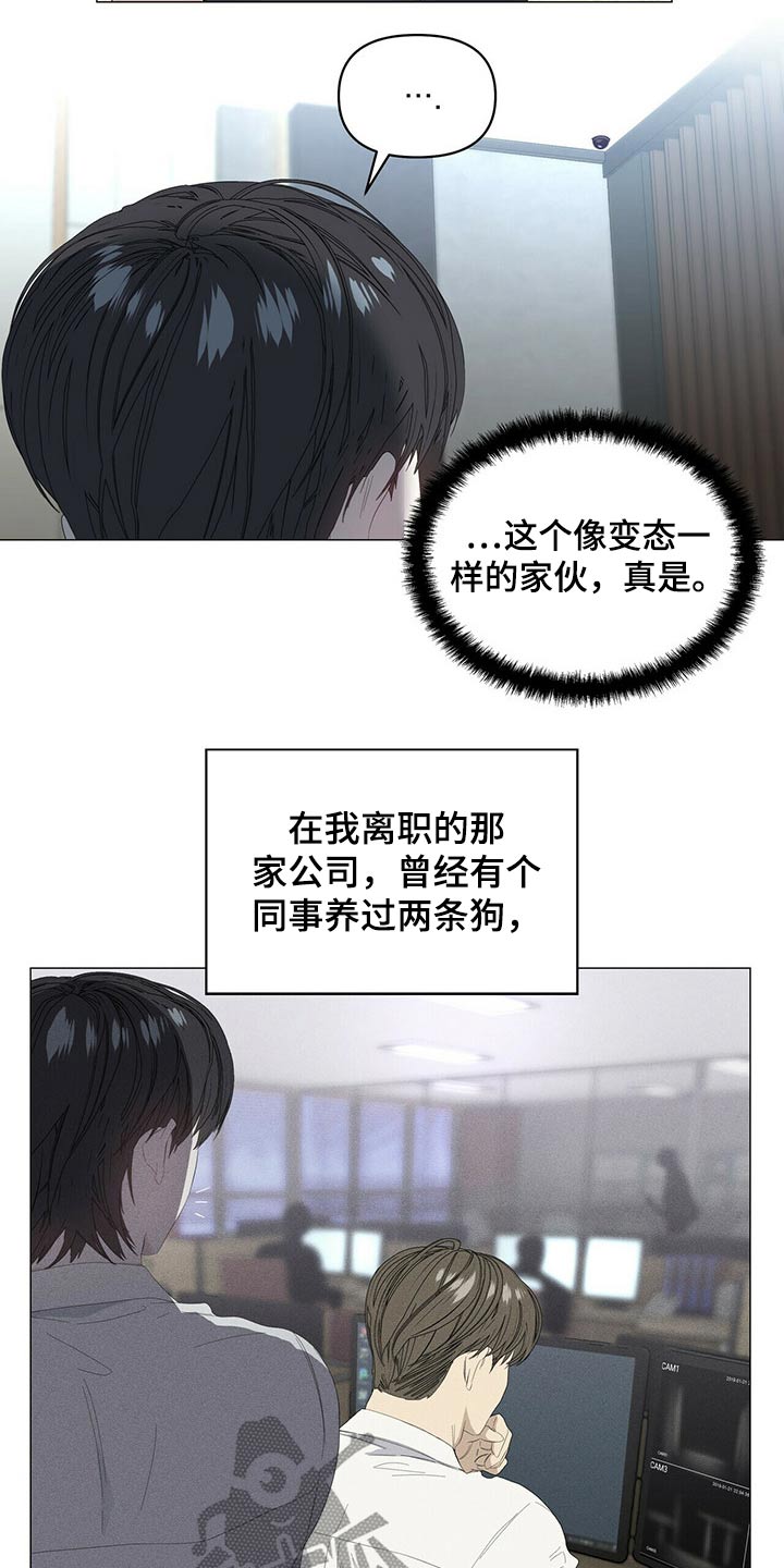 第74话1