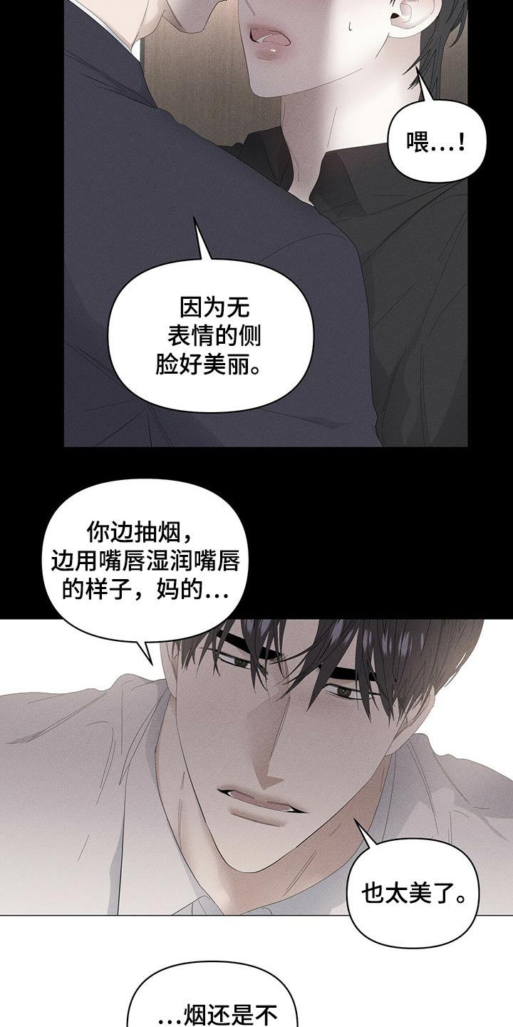 第74话11