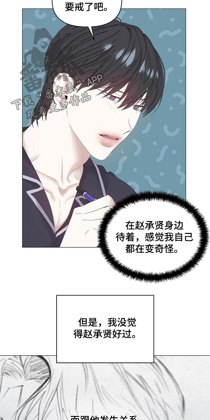 第74话12
