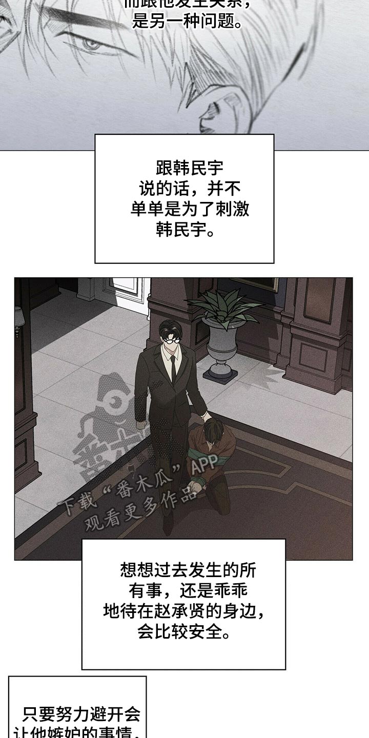 第74话13