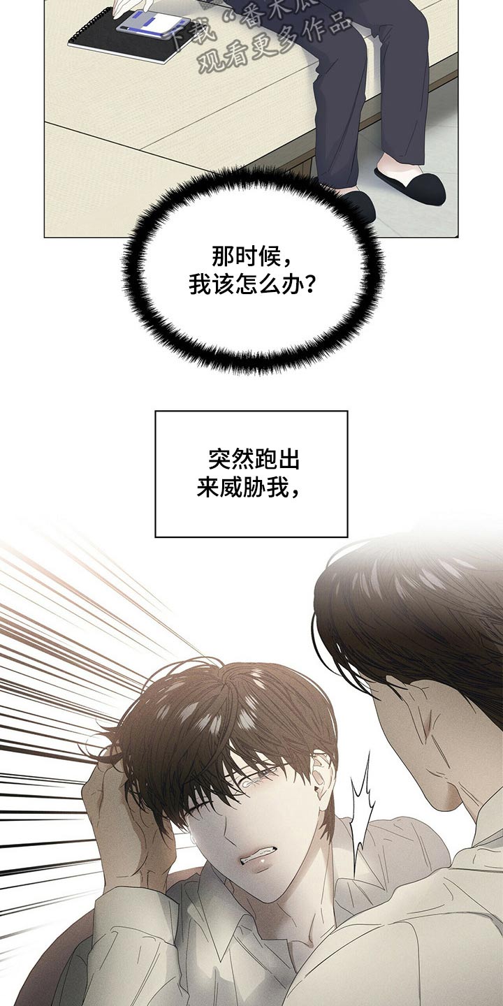 第74话15