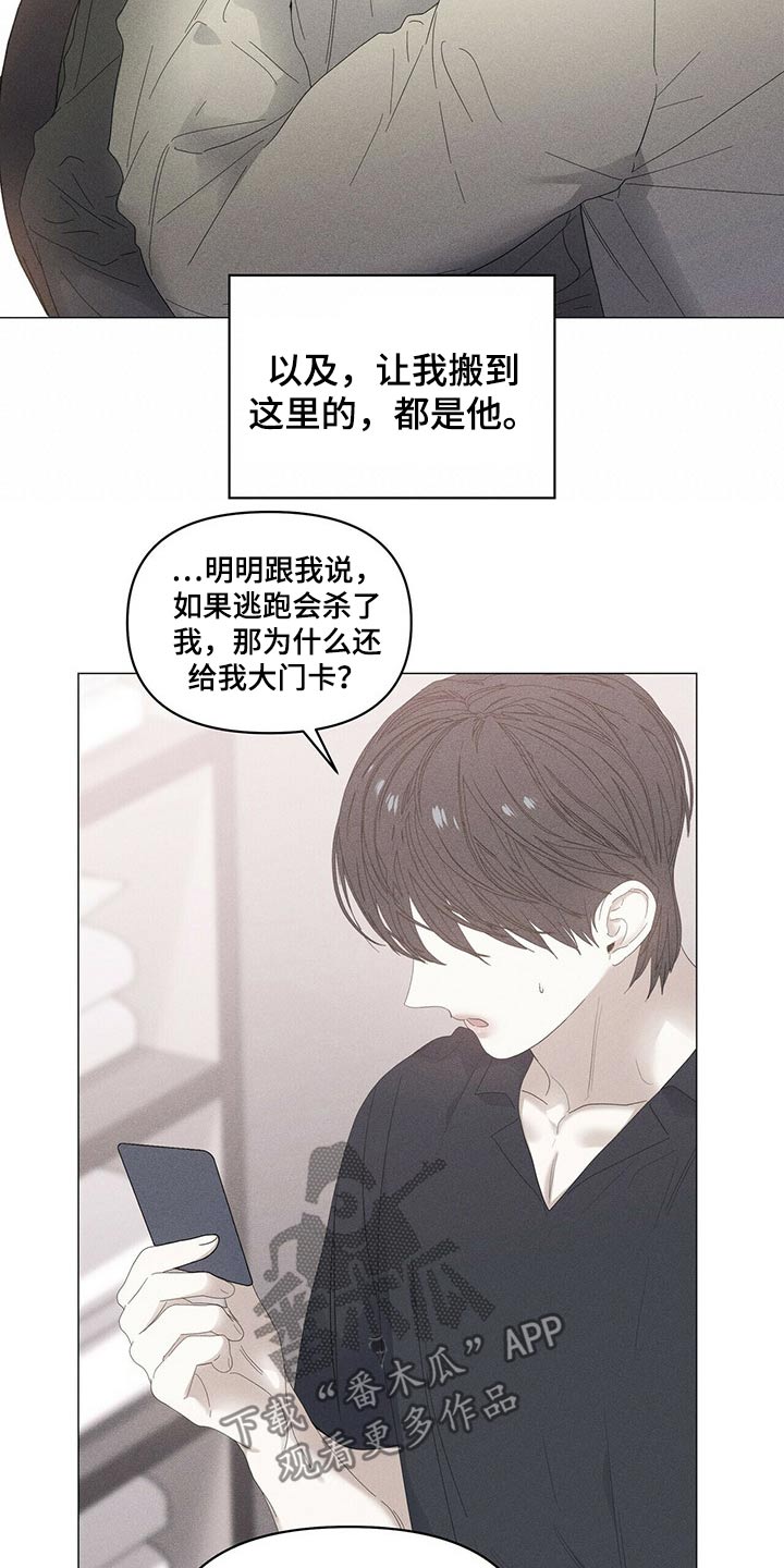 第74话16