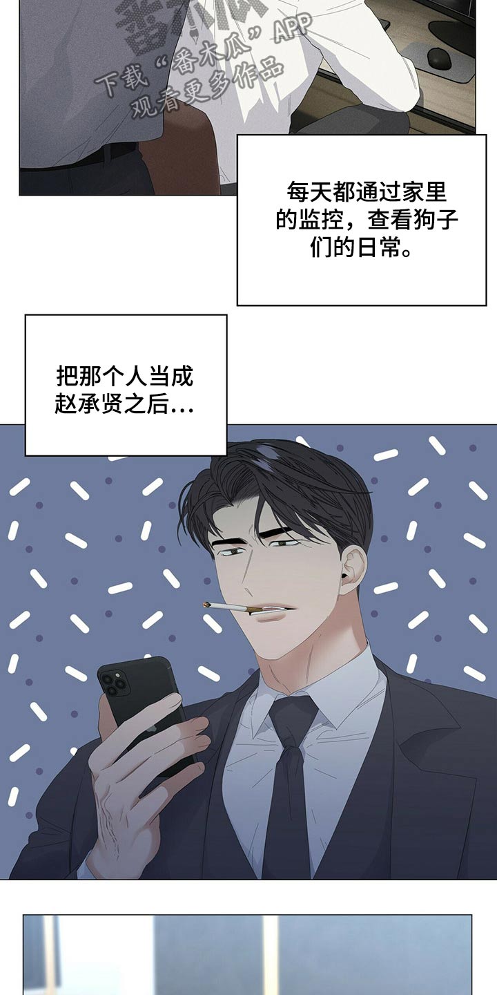第74话2