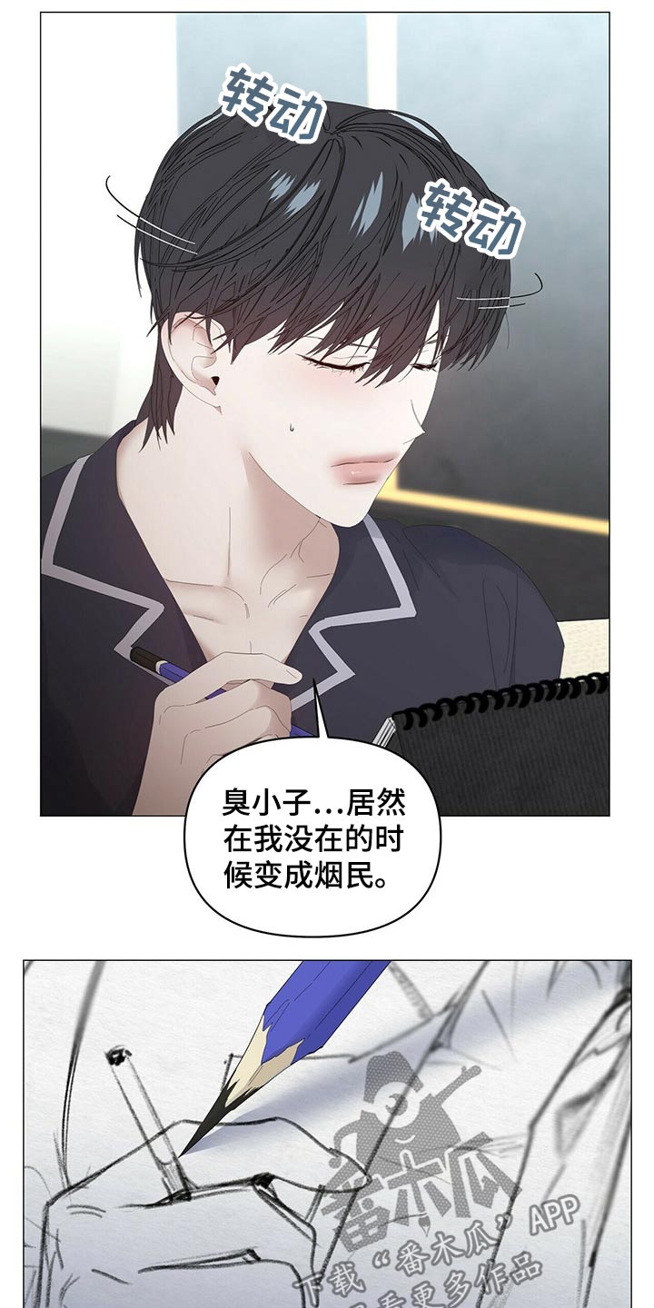 第74话4