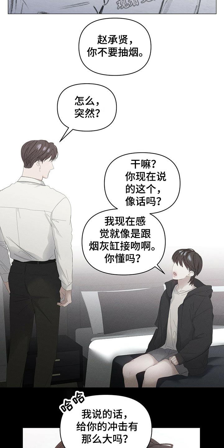 第74话5