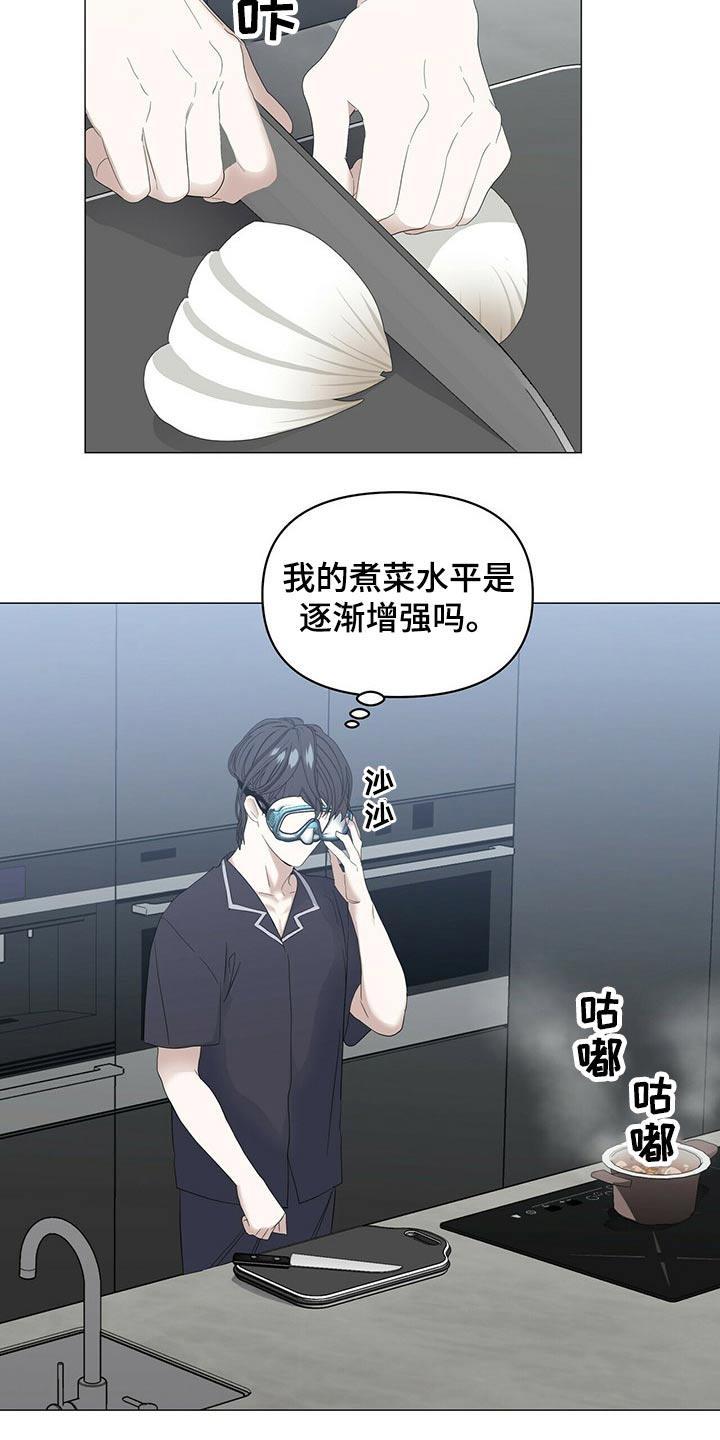 第73话5