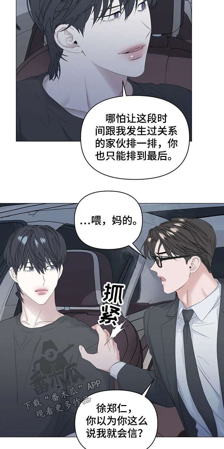 第72话1