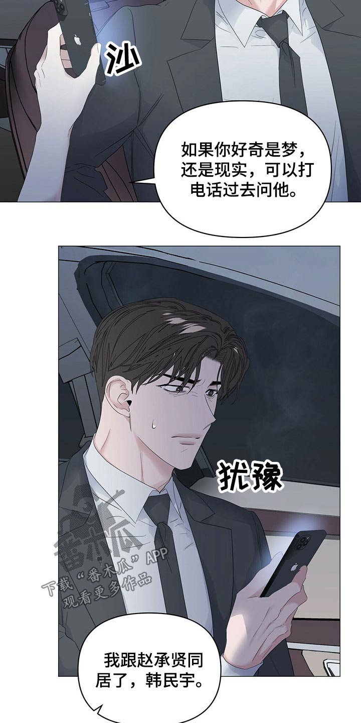 第72话13