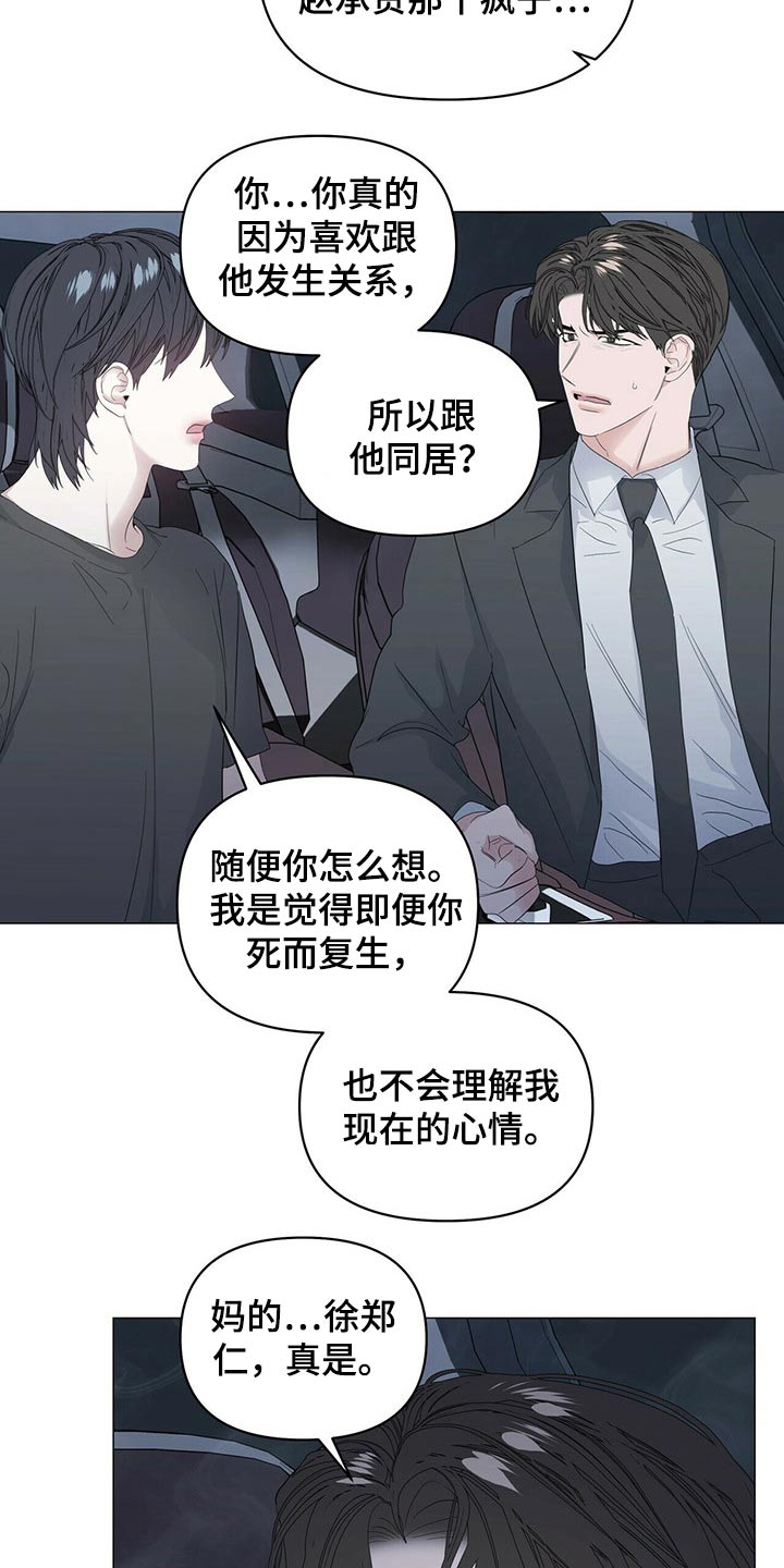 第72话15