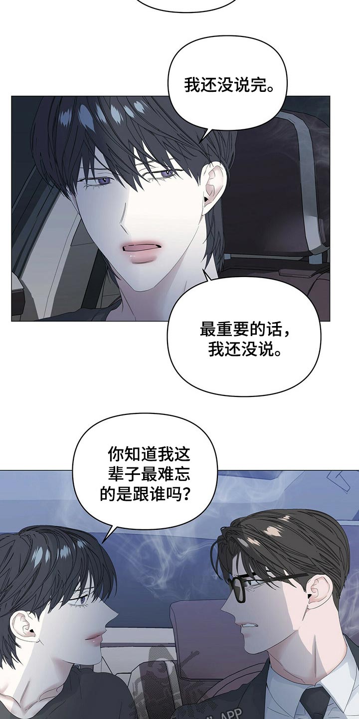 第72话2