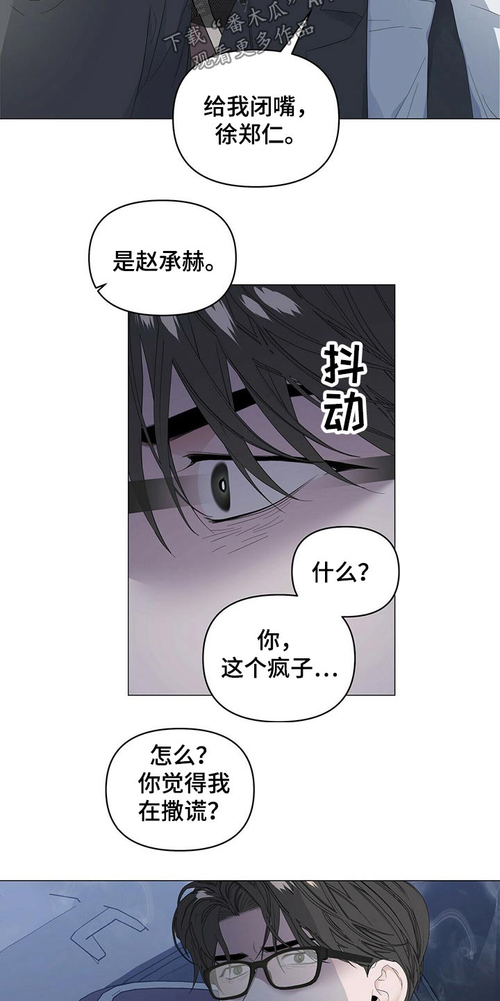 第72话3