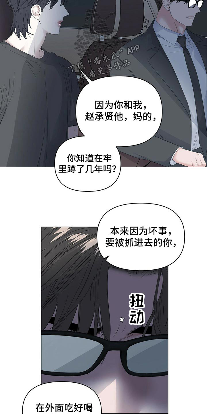 第72话6