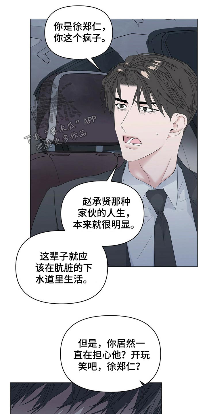 第72话8