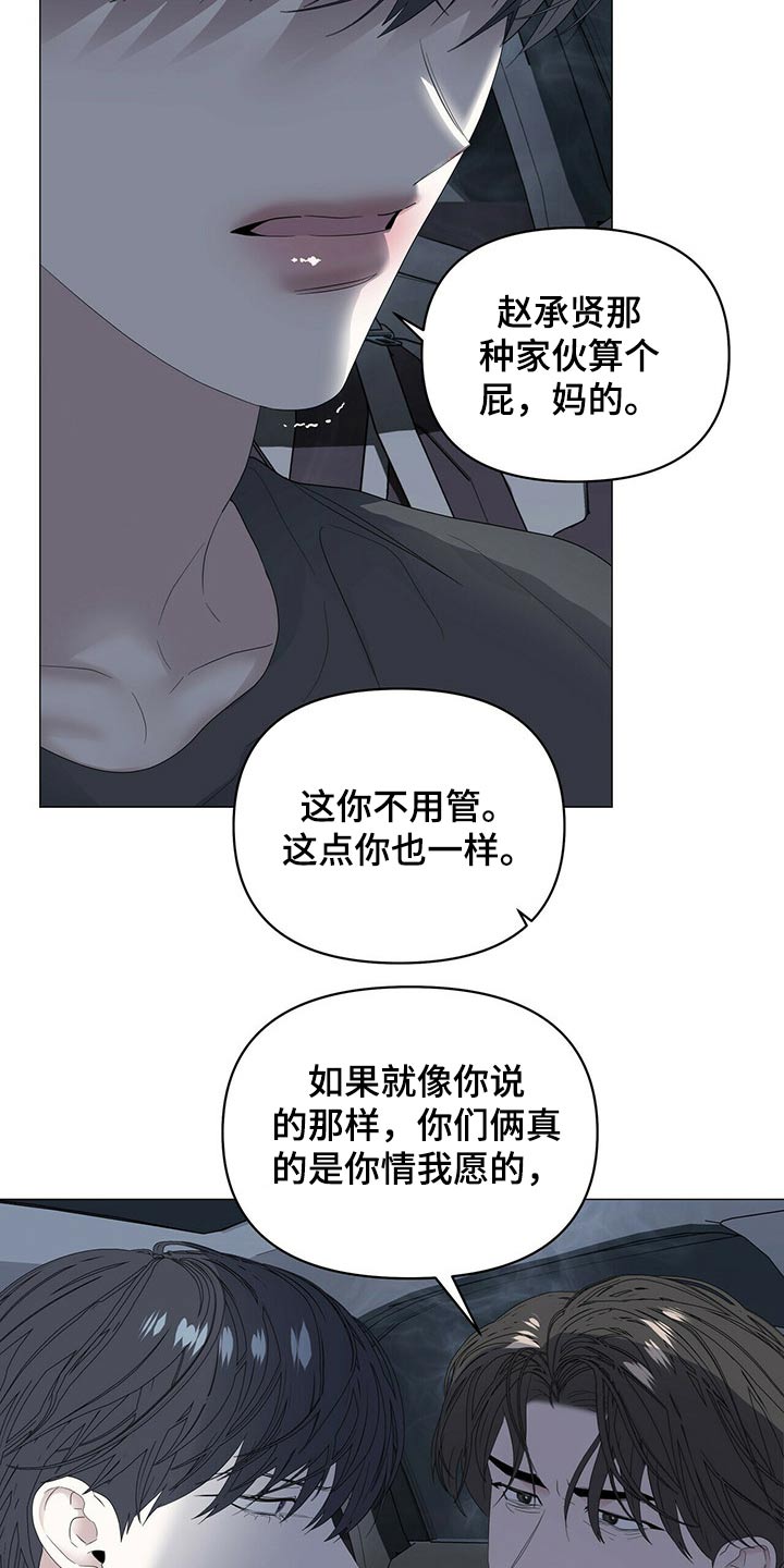 第72话9