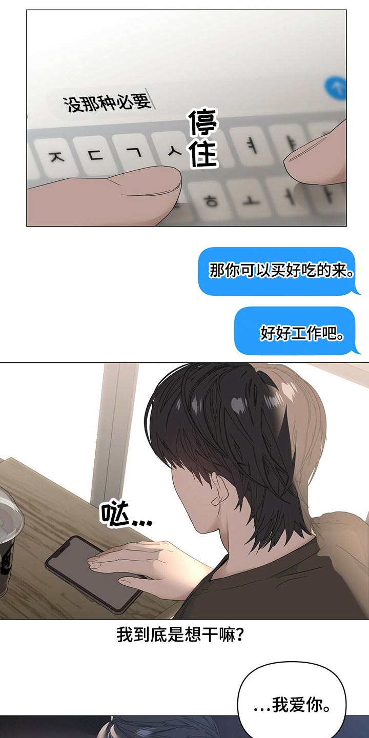 第71话0
