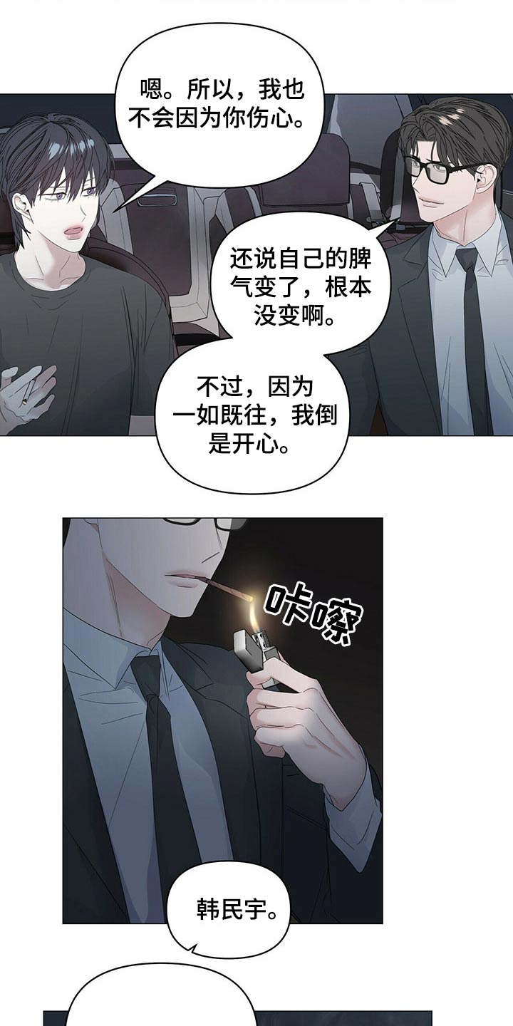 第71话11