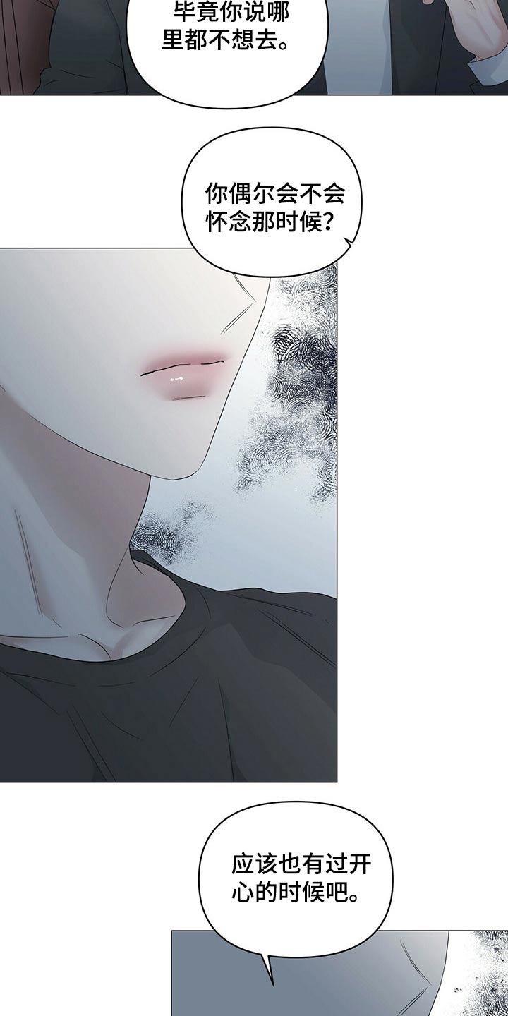 第71话13