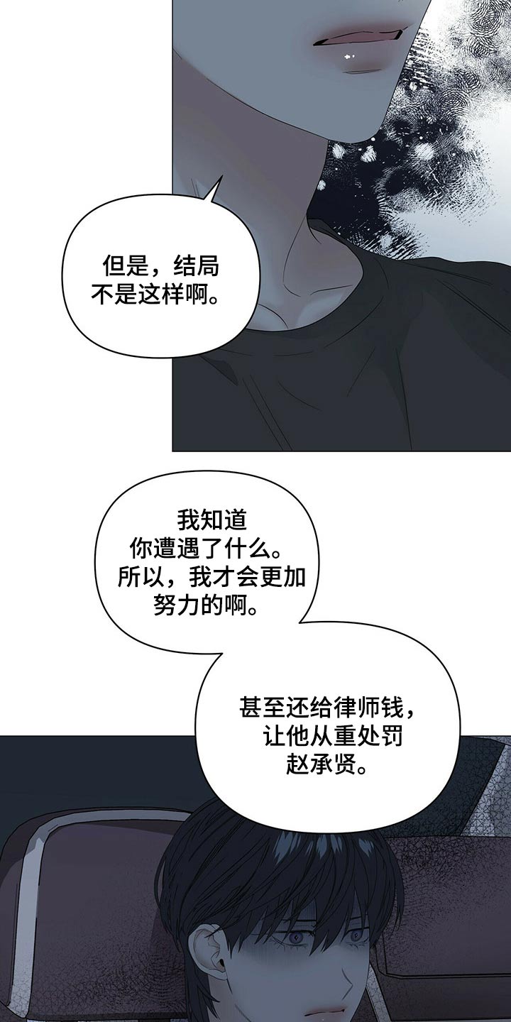 第71话14