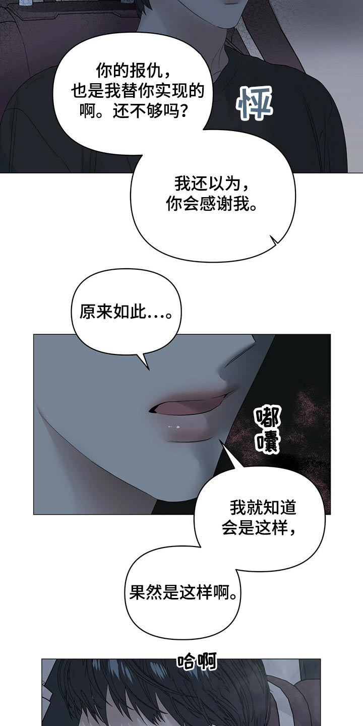 第71话15
