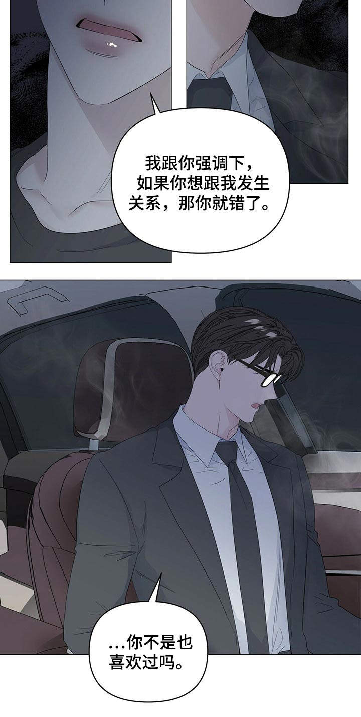 第71话20