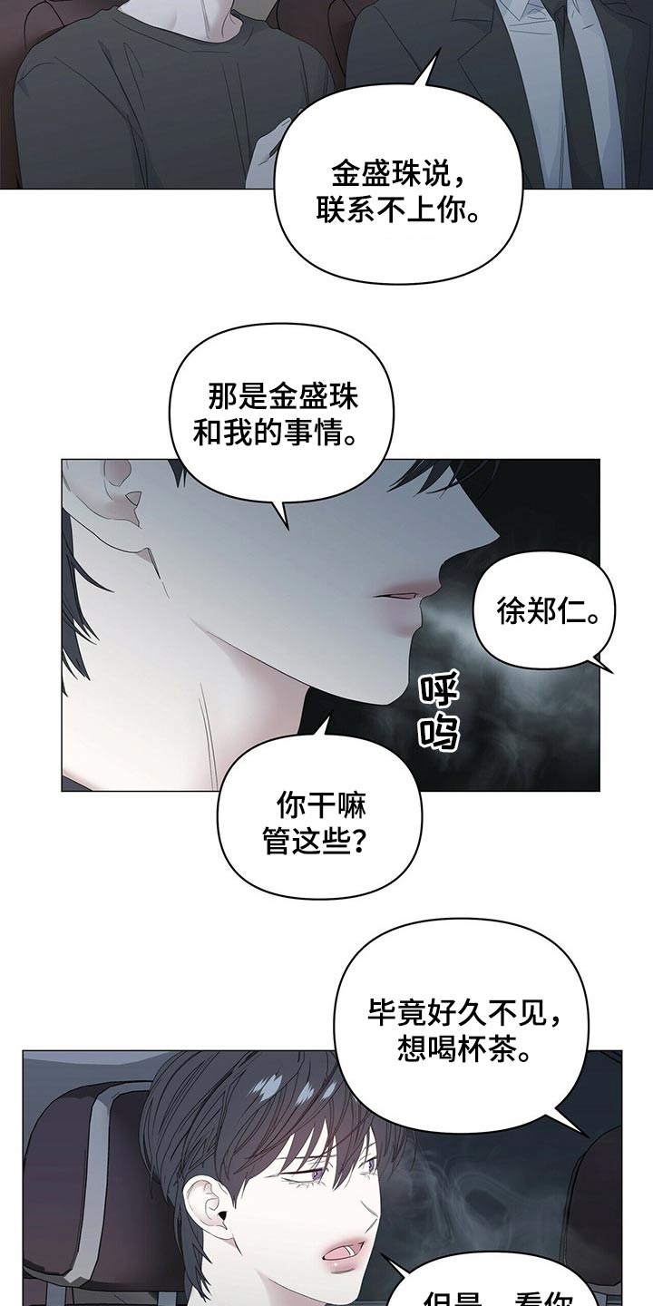 第71话7