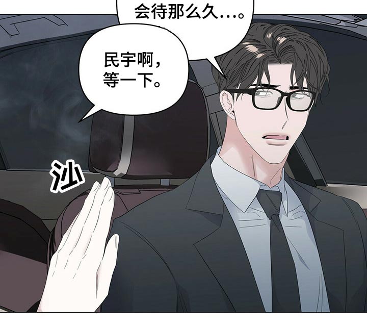 第71话9