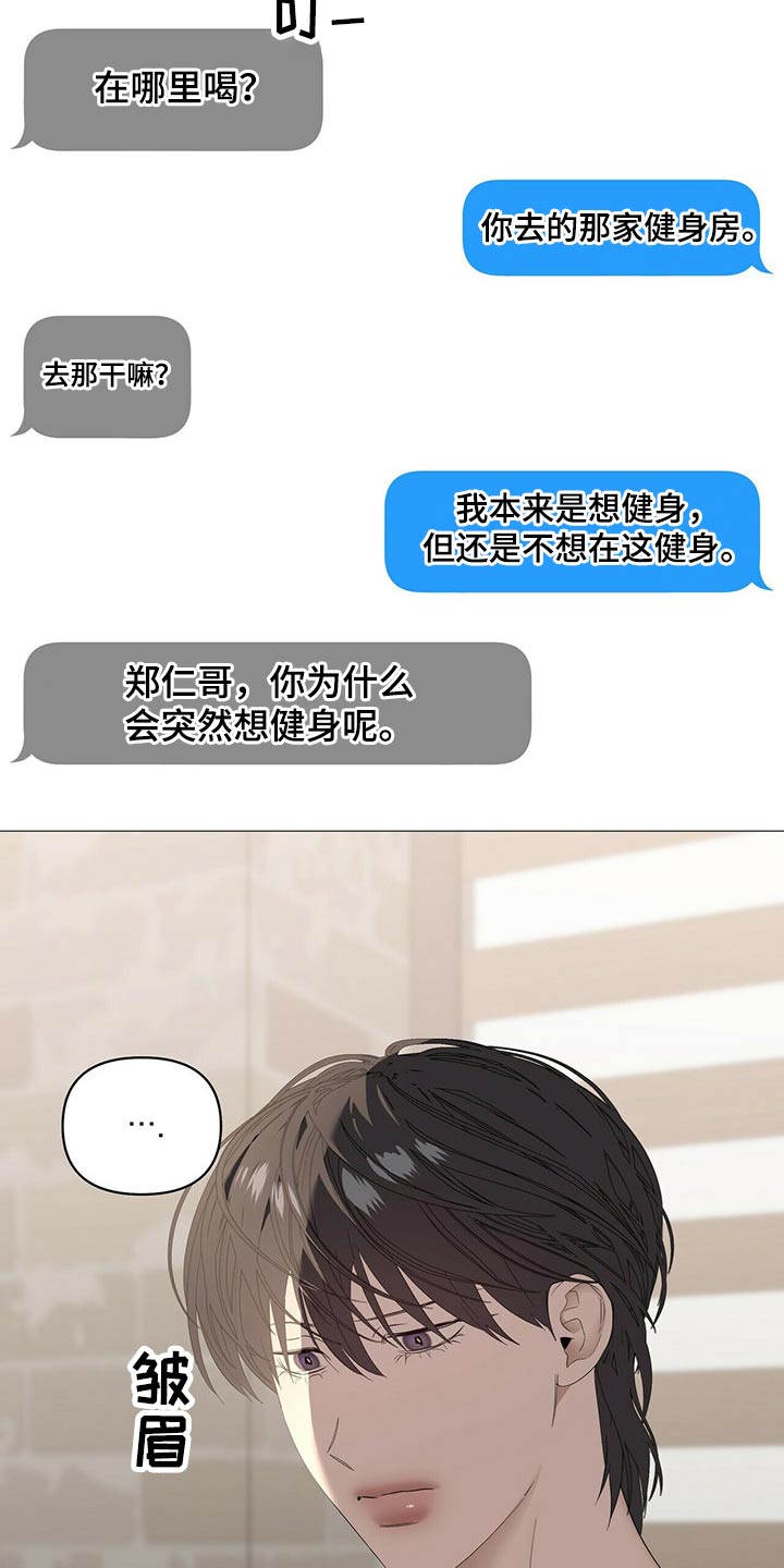 第70话10