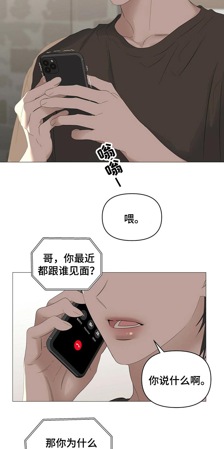 第70话11
