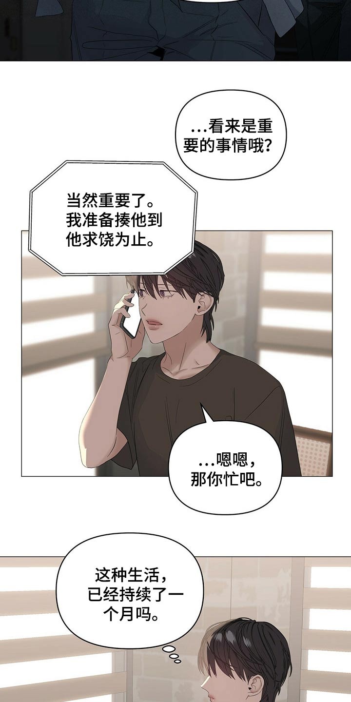第70话17