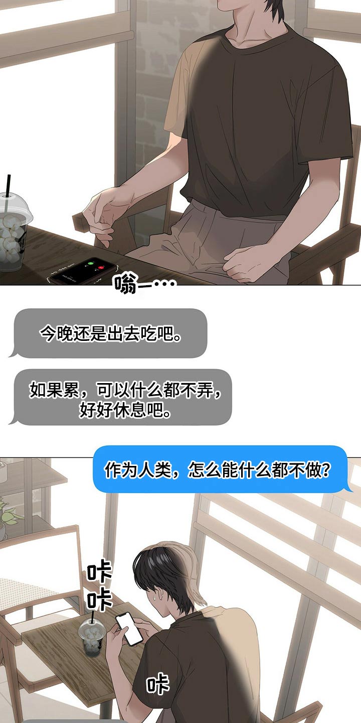 第70话18