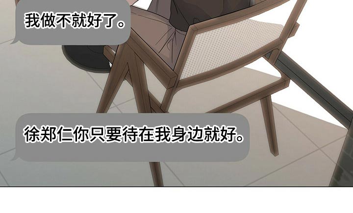 第70话19