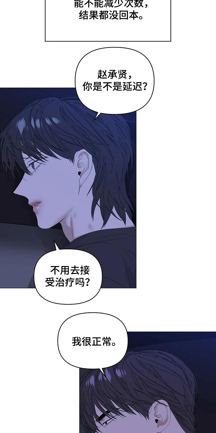 第70话2