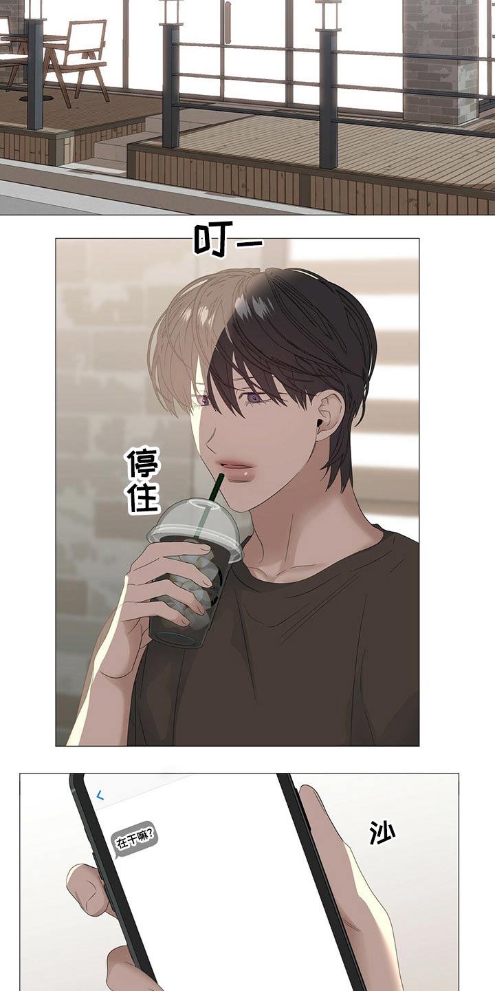 第70话8
