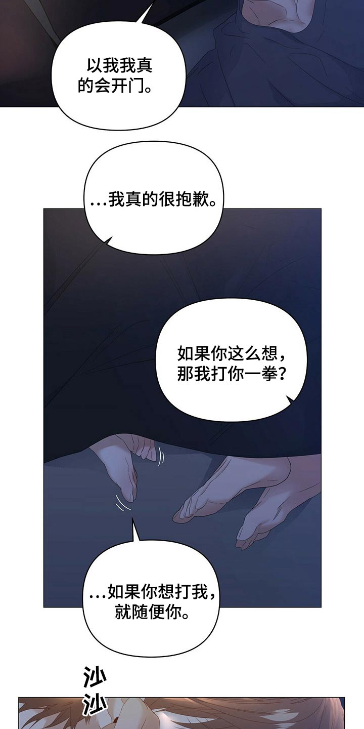 第69话11
