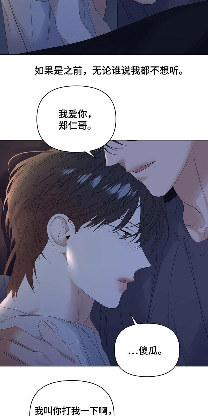 第69话13