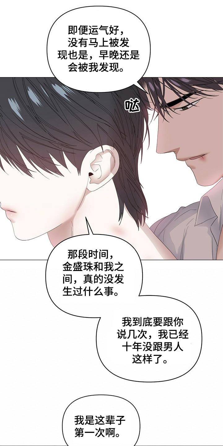 第69话6