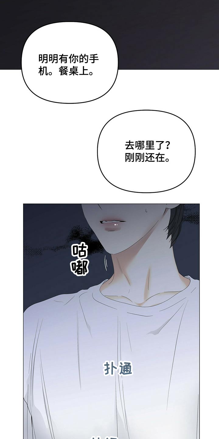第67话1