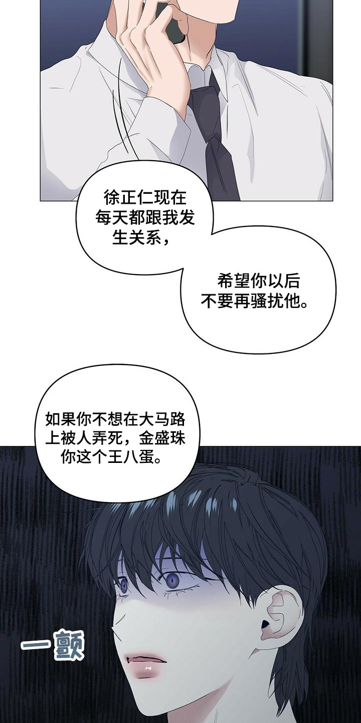 第67话18
