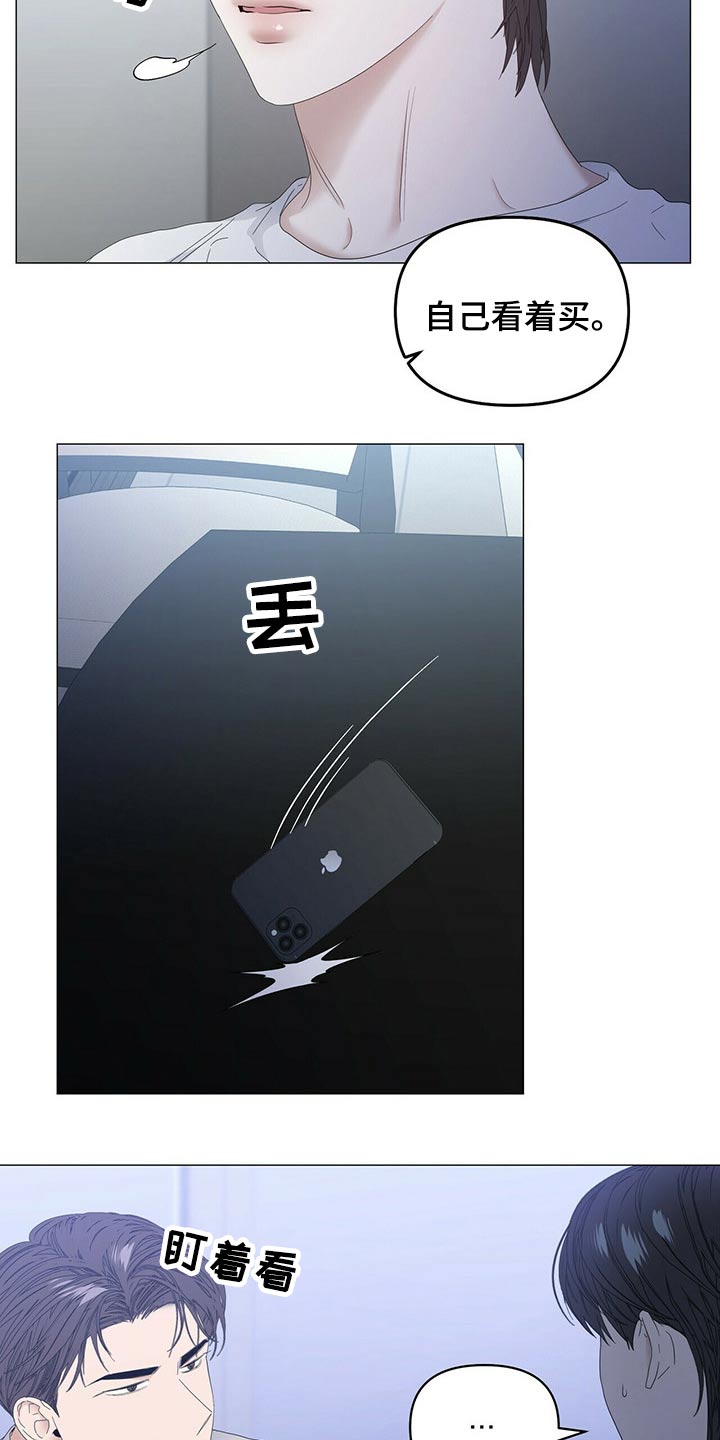 第67话7