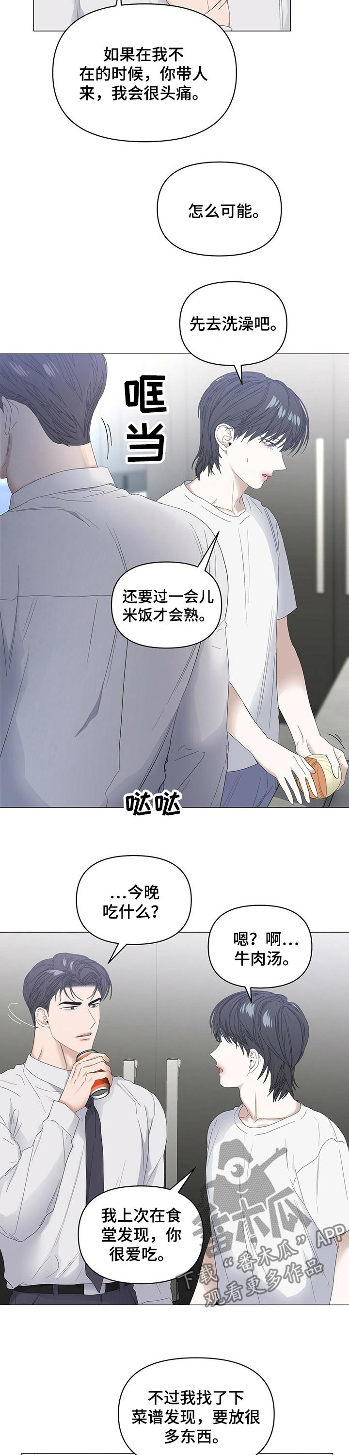 第66话1