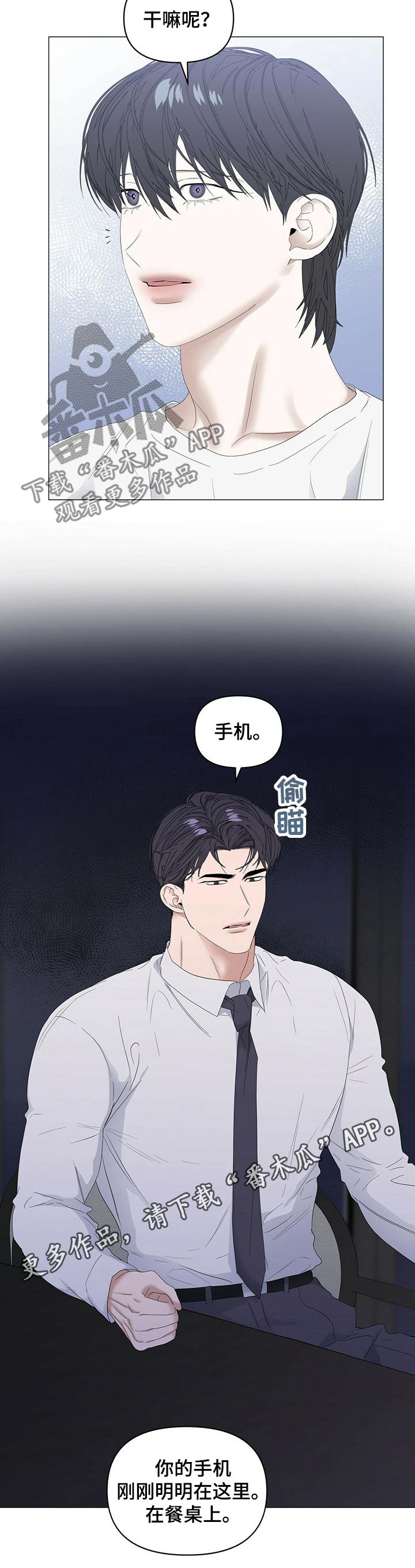 第66话10