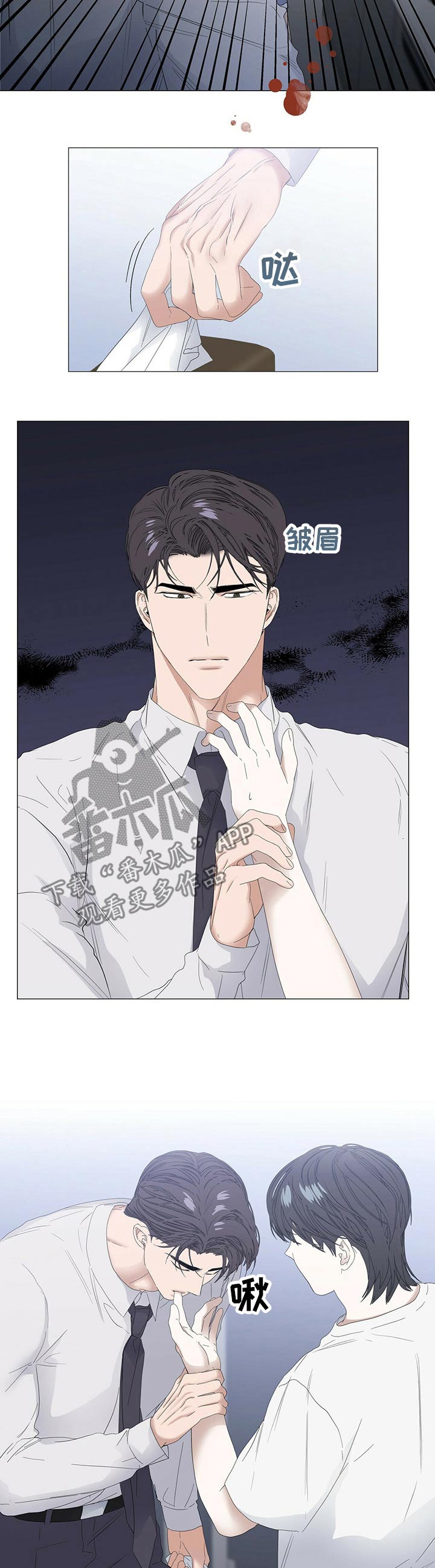 第66话5
