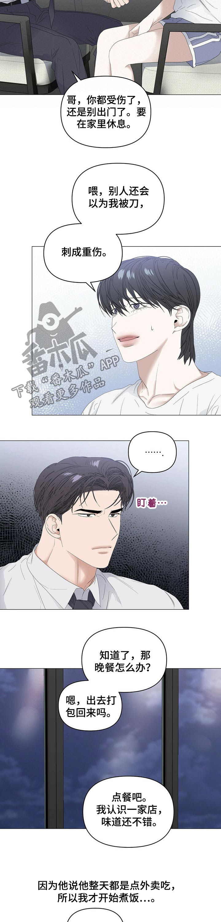第66话9