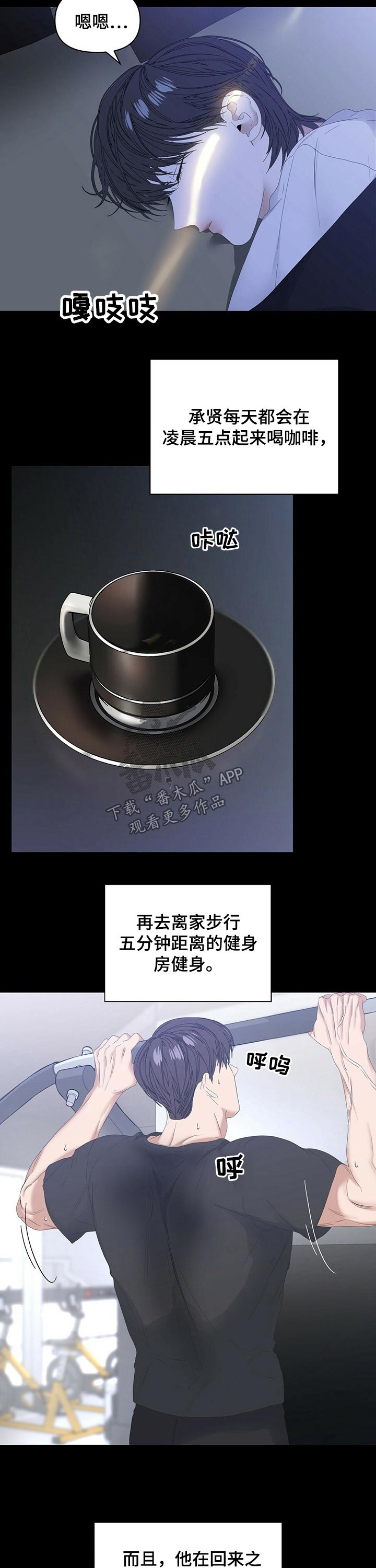 第65话1