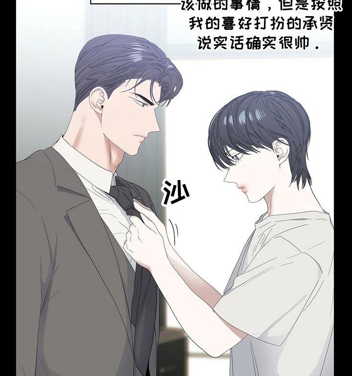 第65话4