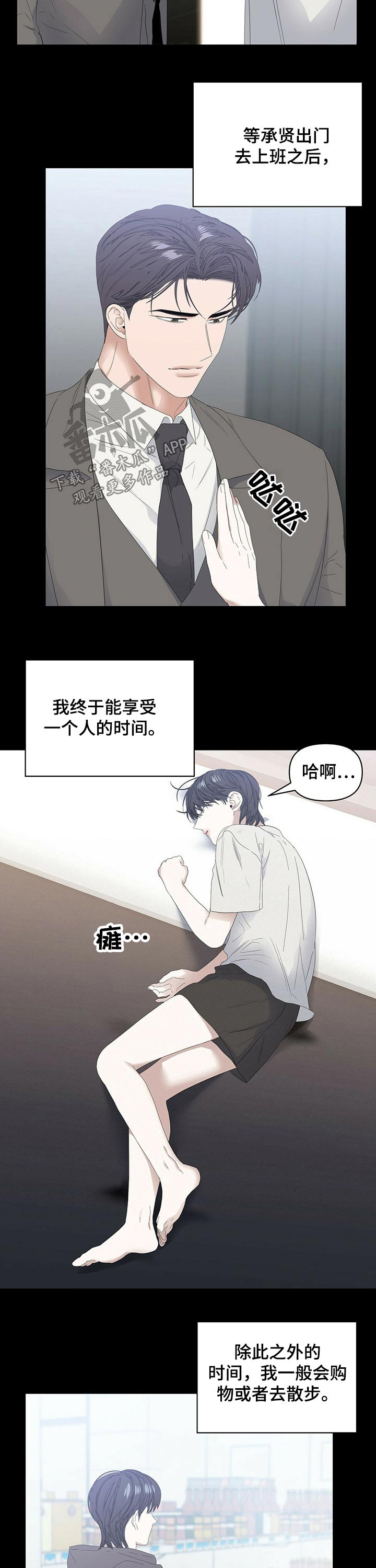 第65话5