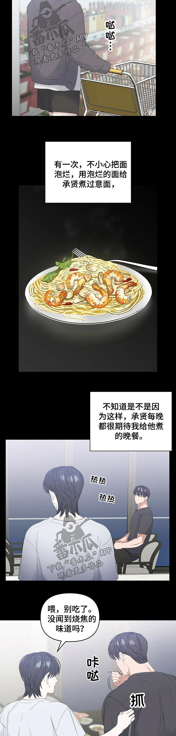 第65话6